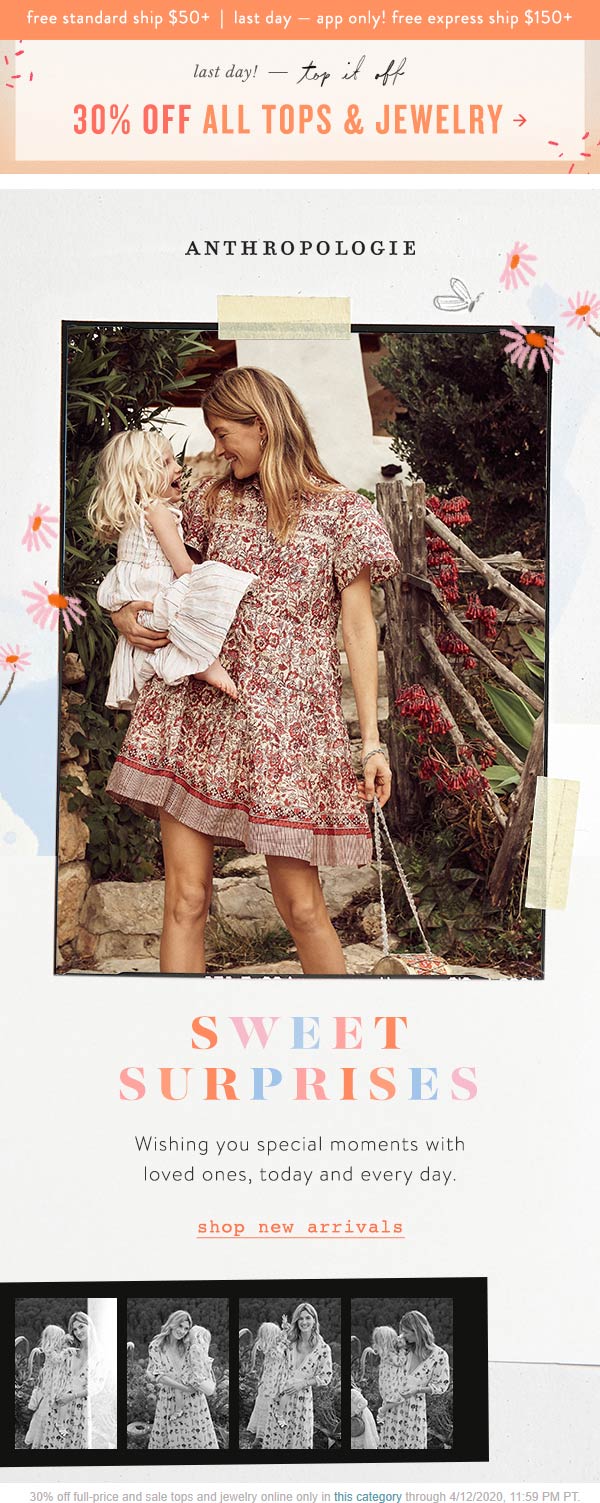 Anthropologie coupons & promo code for July 2025