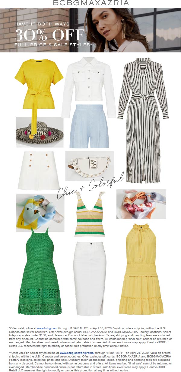 BCBGMAXAZRIA coupons & promo code for July 2025