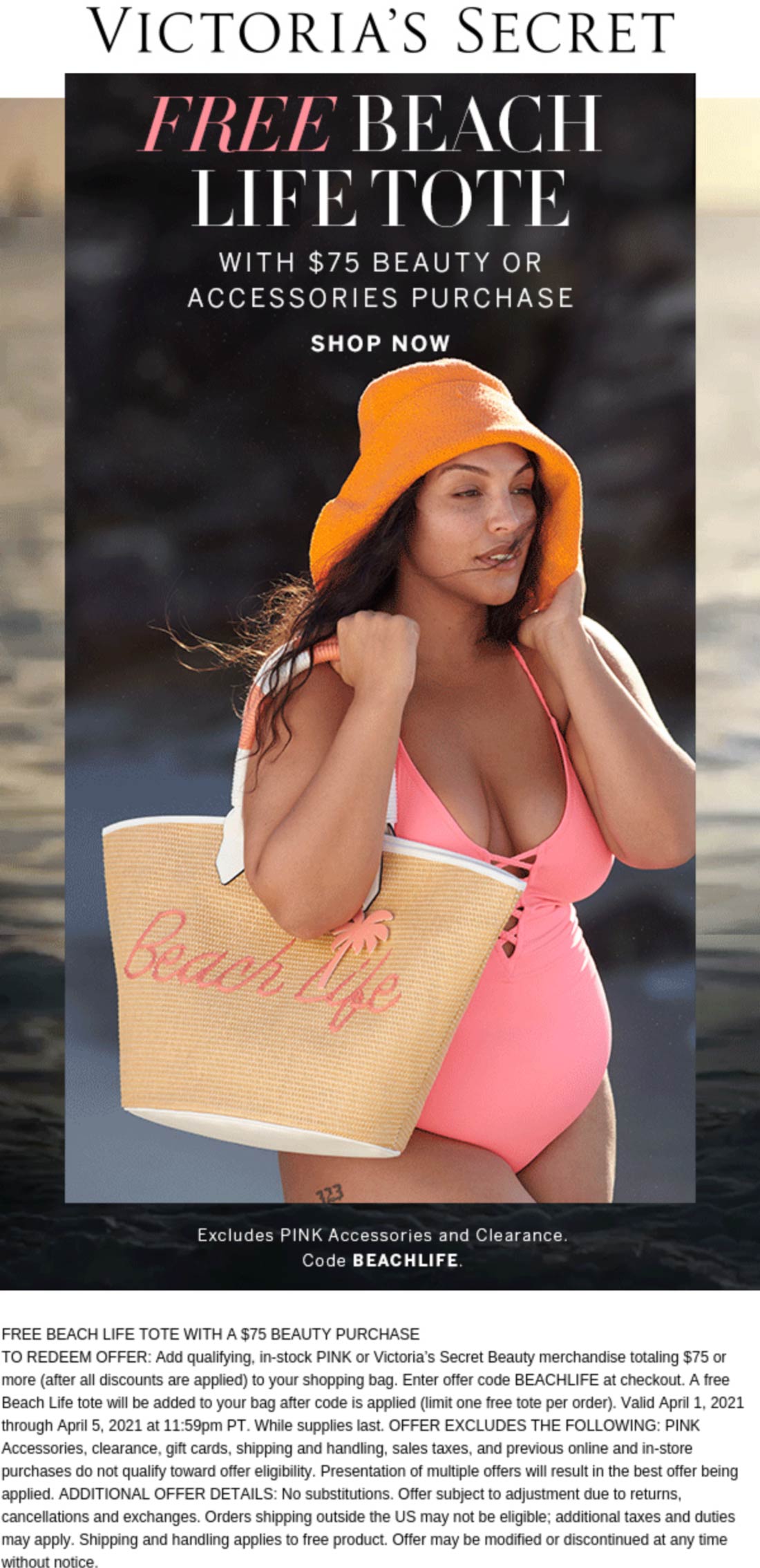 Free beach tote with 75 spent at Victorias Secret via promo code