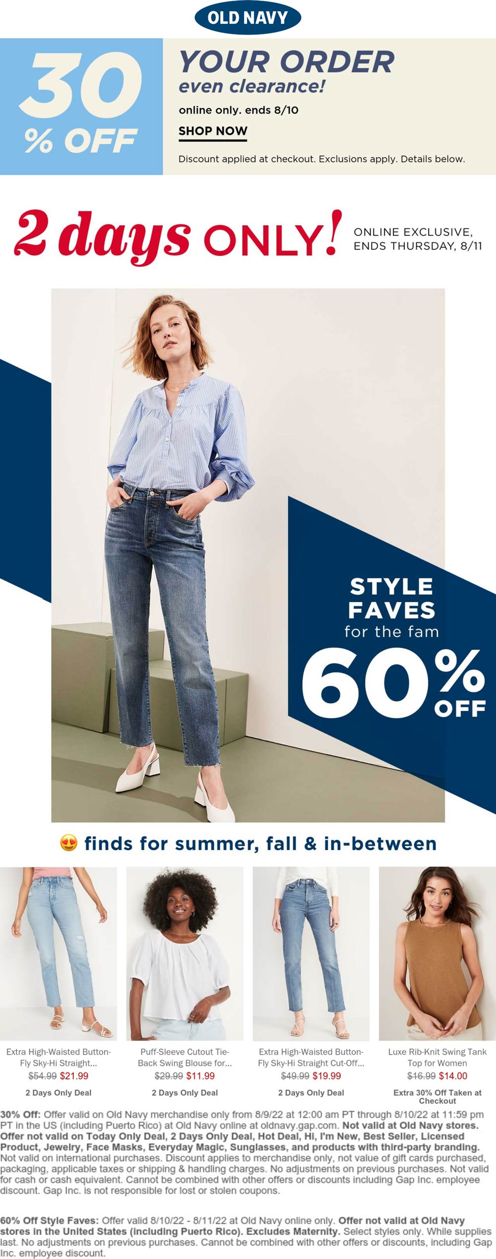 Old Navy stores Coupon  30-60% off online at Old Navy #oldnavy 