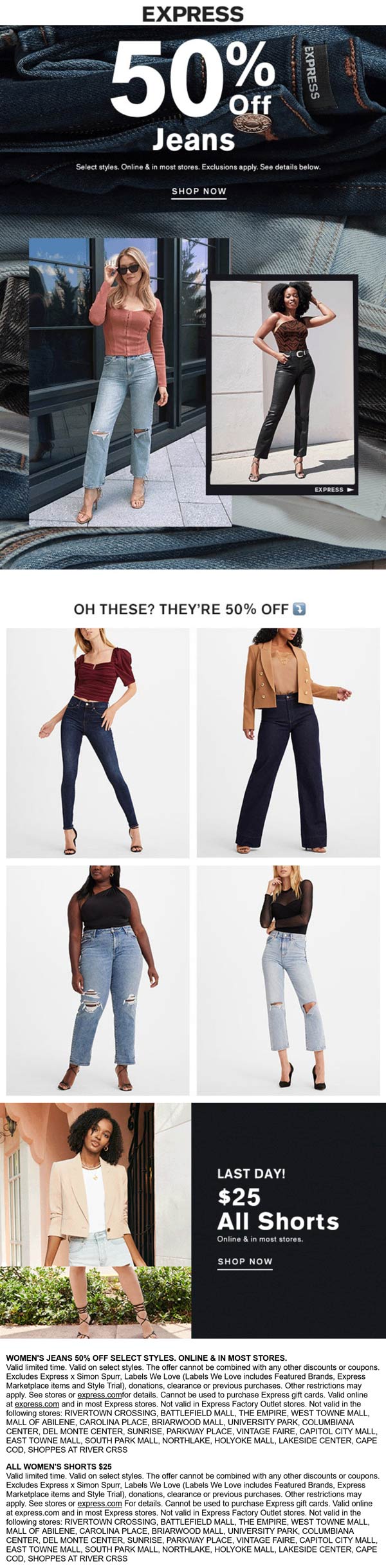 Express coupons & promo code for July 2025