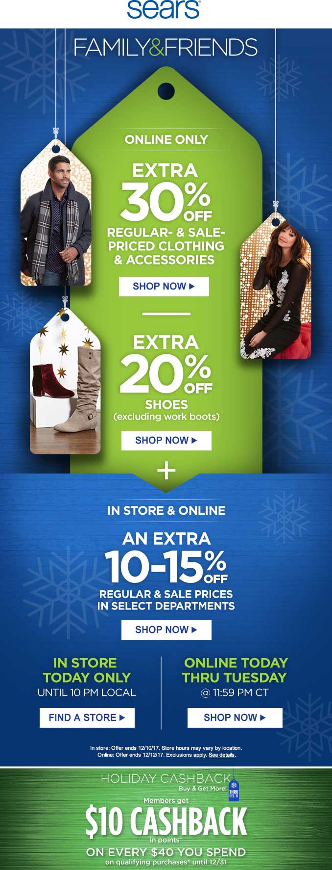Sears January 2024 Coupons and Promo Codes 🛒