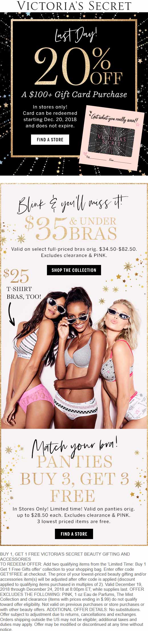 Victorias Secret coupons & promo code for [April 2024]