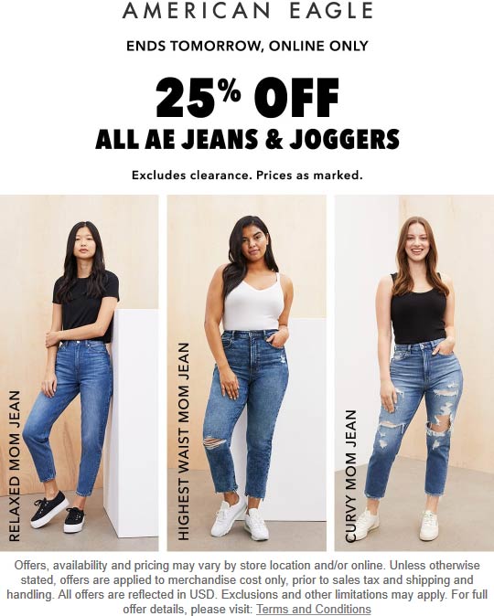 American Eagle coupons & promo code for [May 2022]