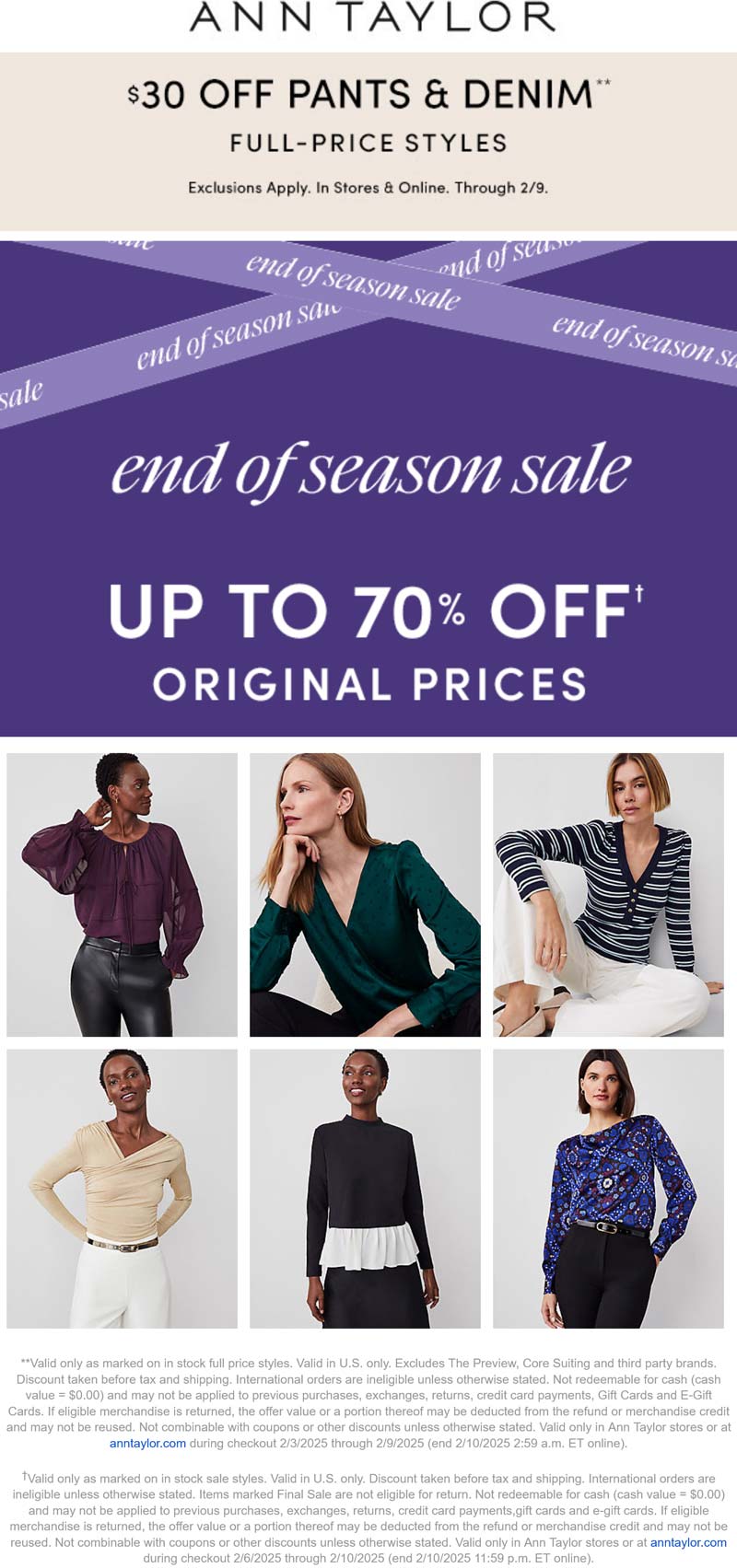 Ann Taylor stores Coupon  $30 off pants & denim at Ann Taylor, ditto online #anntaylor 