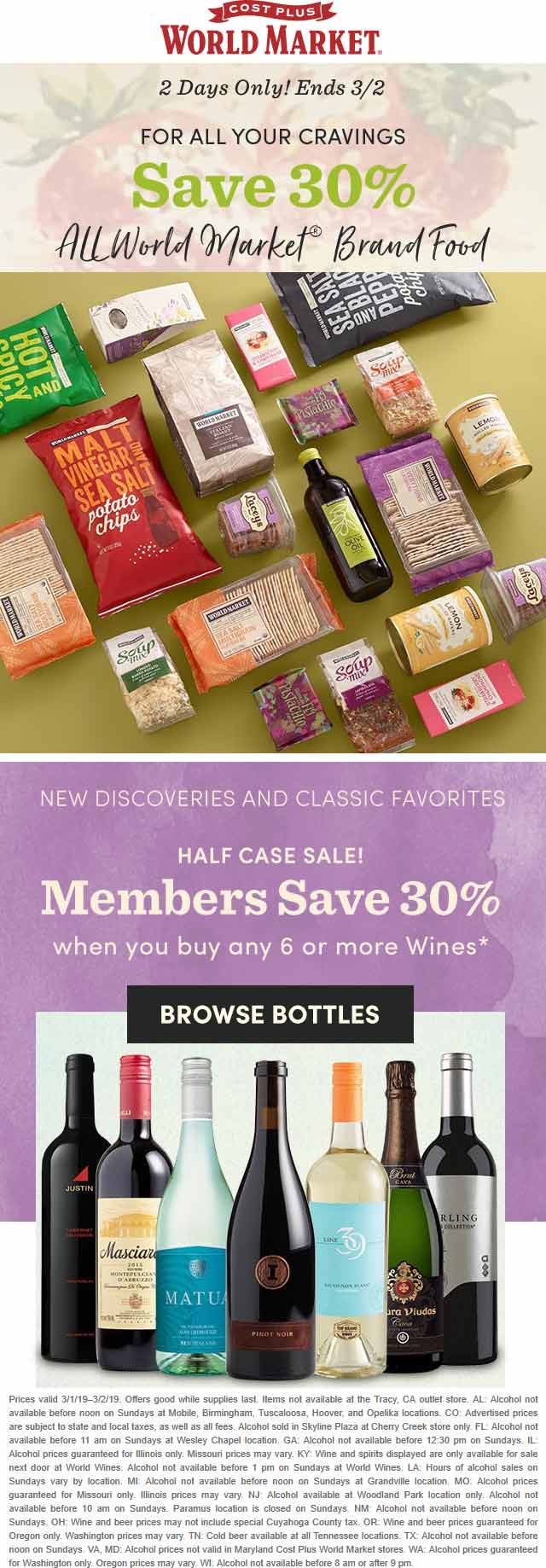 World Market coupons & promo code for [October 2022]