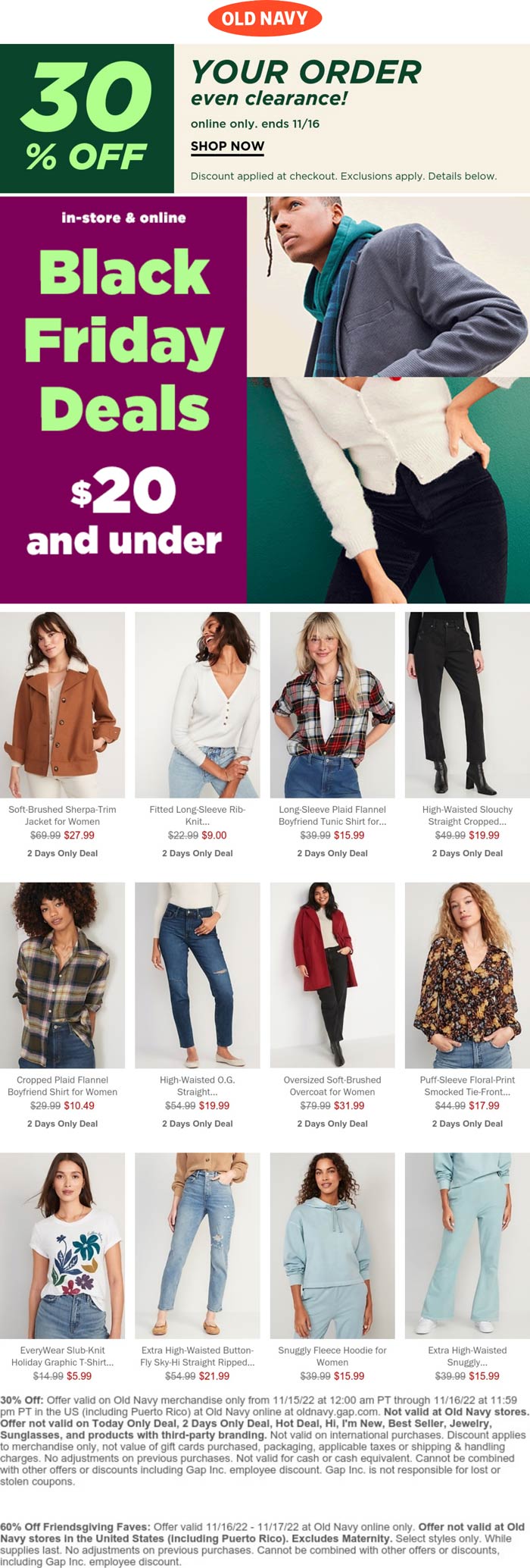Old Navy stores Coupon  30% off online today at Old Navy #oldnavy 