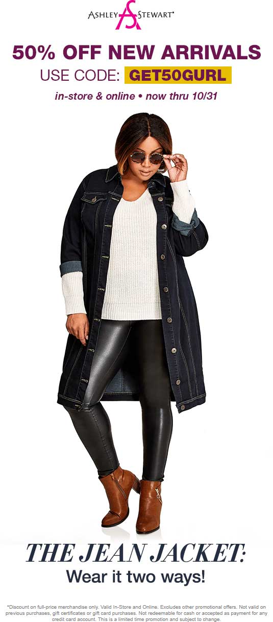 Ashley Stewart July 2021 Coupons and Promo Codes 🛒