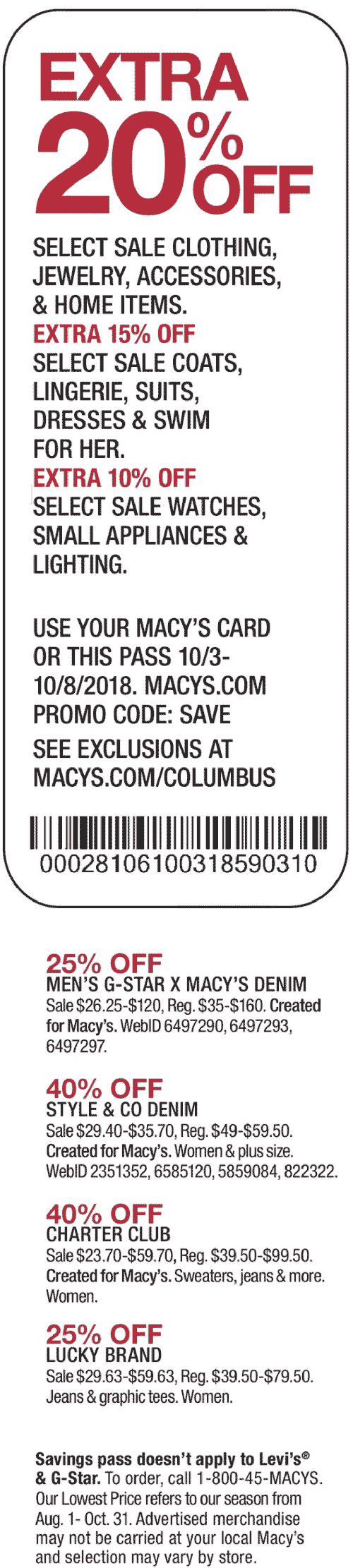 Macys Coupon April 2024 Extra 20% off at Macys, or online via promo code SAVE