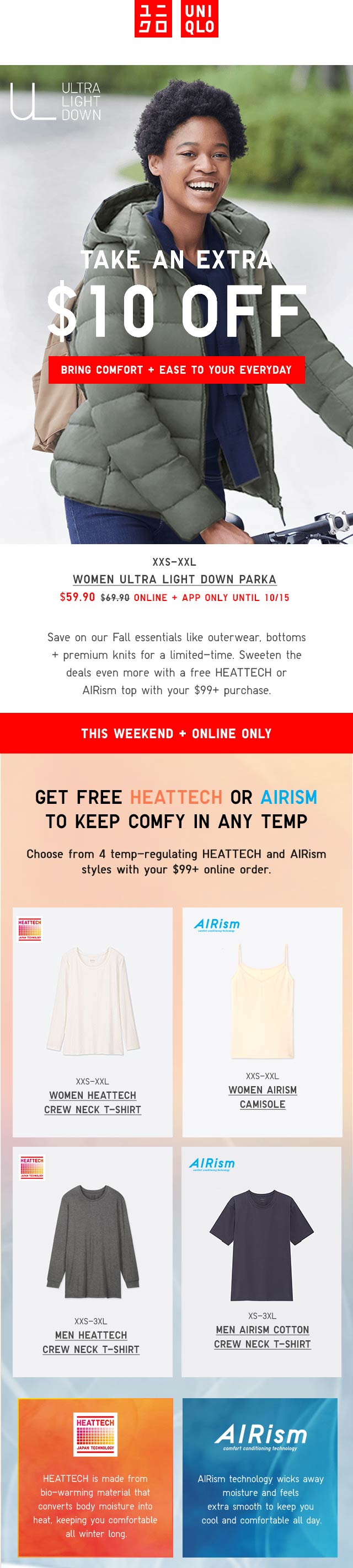 UNIQLO stores Coupon  $10 off everything + free HEATTECH or AIRism with $99 spent at UNIQLO #uniqlo 