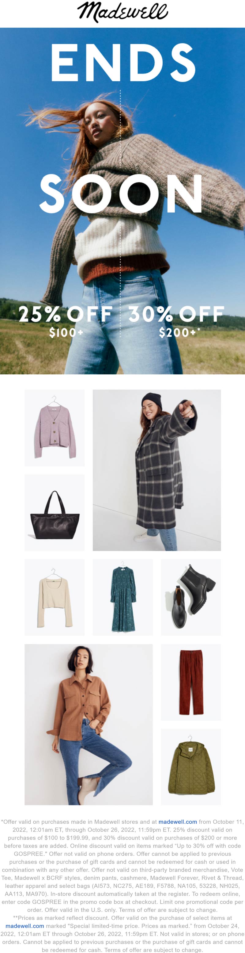 Madewell coupons & promo code for June 2025