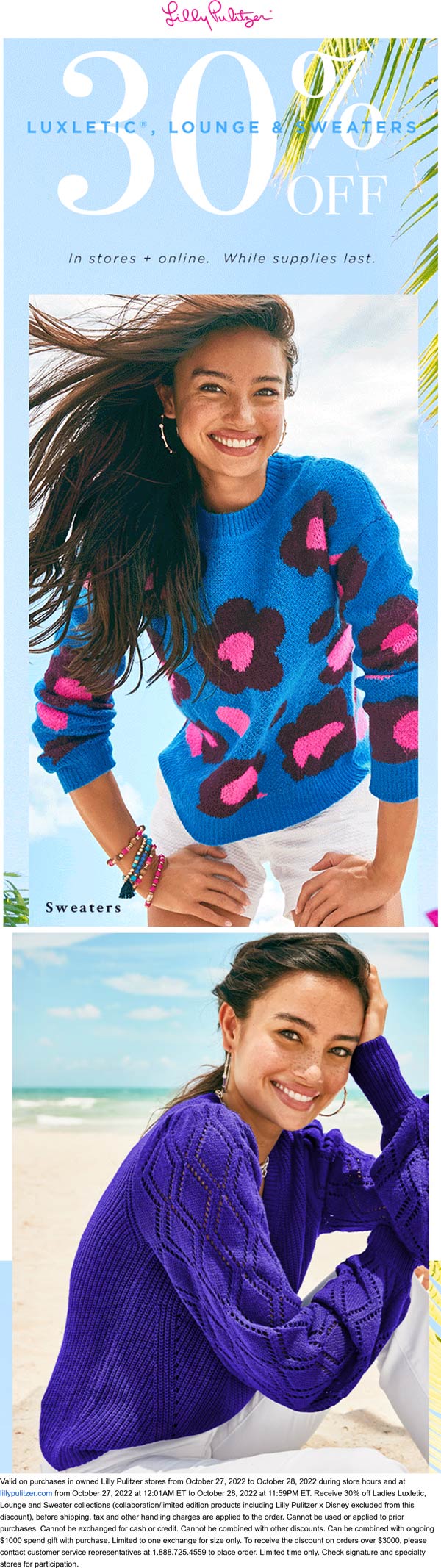 Lilly Pulitzer stores Coupon  30% off Luxletic, lounge & sweaters at Lilly Pulitzer, ditto online #lillypulitzer 