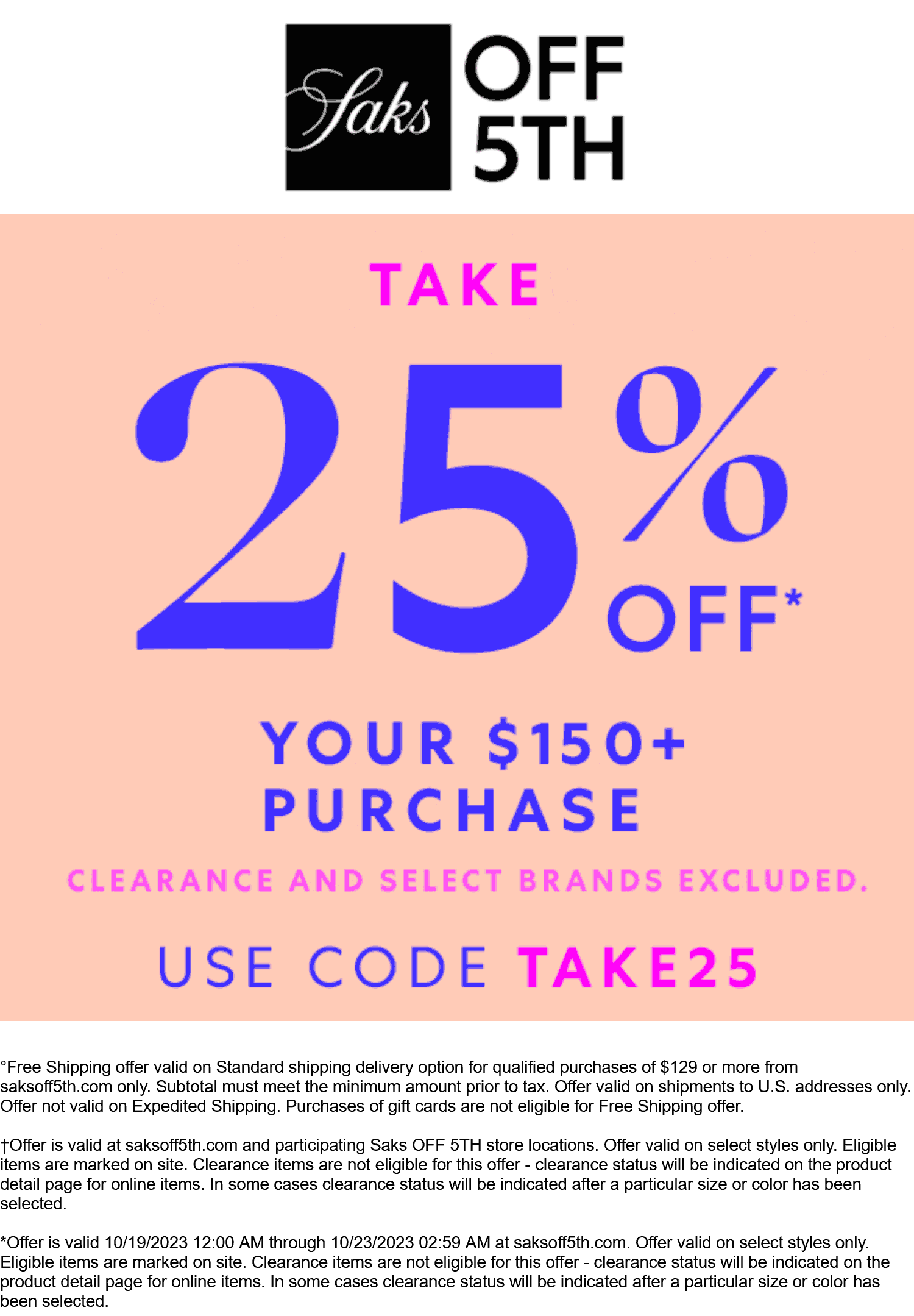 Saks OFF 5TH coupons & promo code for November 2025