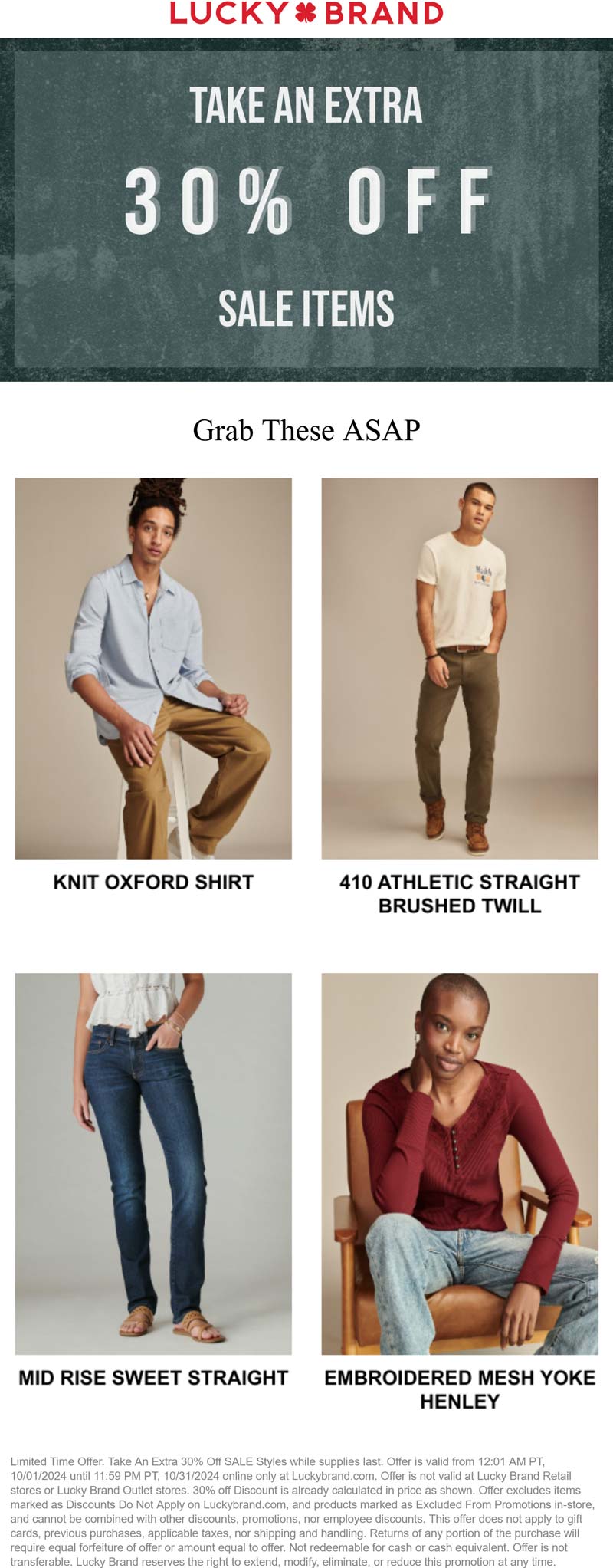 Lucky Brand stores Coupon  Extra 30% off sale items at Lucky Brand #luckybrand 