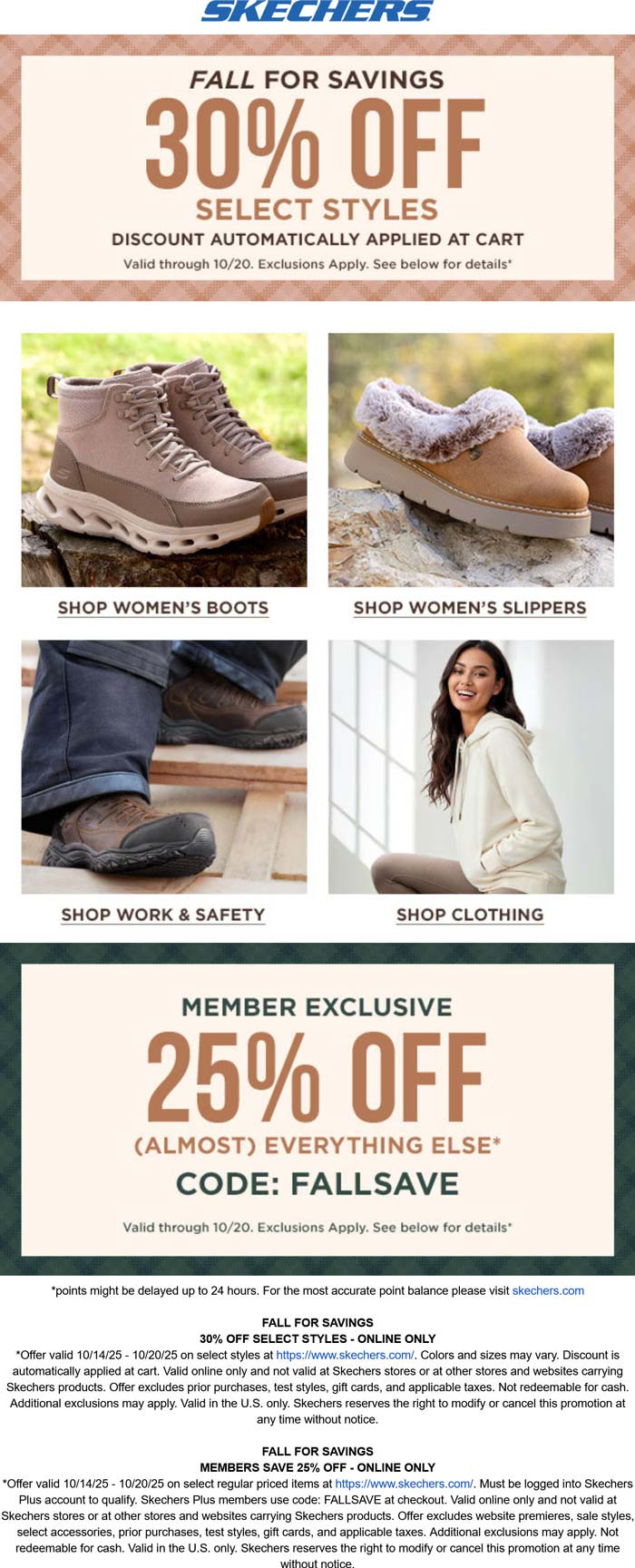 Skechers coupons & promo code for October 2025