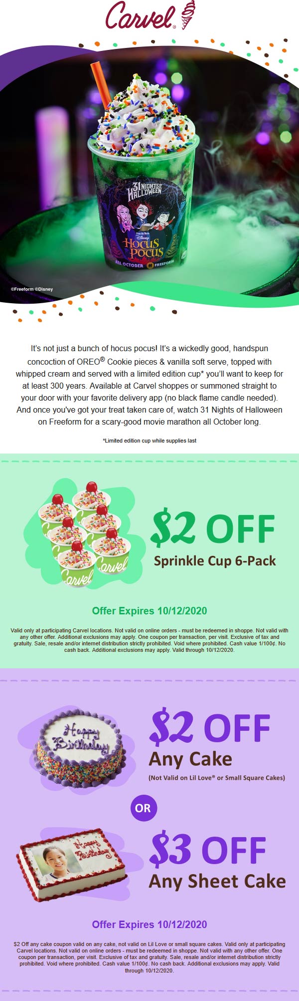 Carvel Cake Coupons Printable